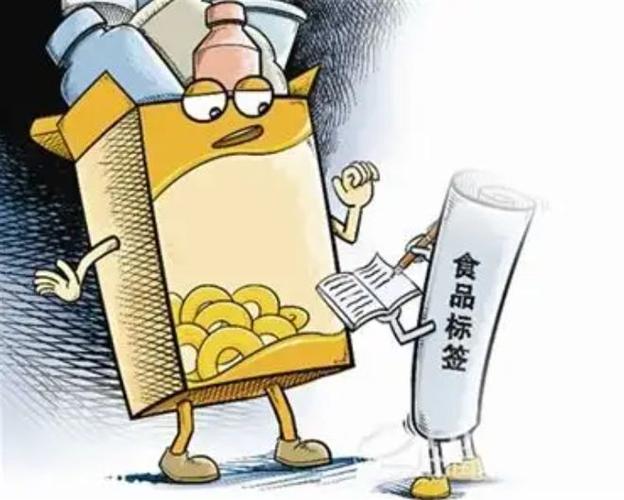 厦门市销售预包装食品经营者备案办理指南